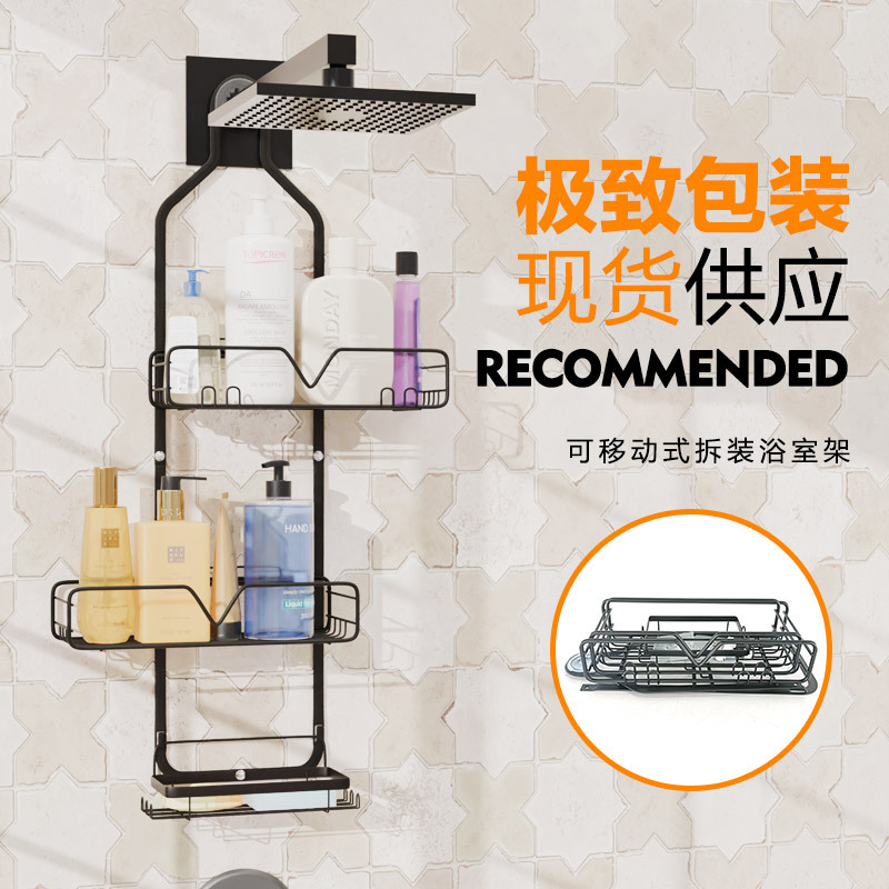 Cross-border Bathroom Toilet Storage Rack Punch-free Wall Toilet Wall-mounted Shower Rack Shower Gel Storage Rack