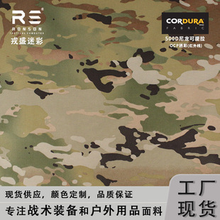 ��܊OCP��ϐ�Բ�500D����CORDURA������ӡ��ţ�򲼿��������t����