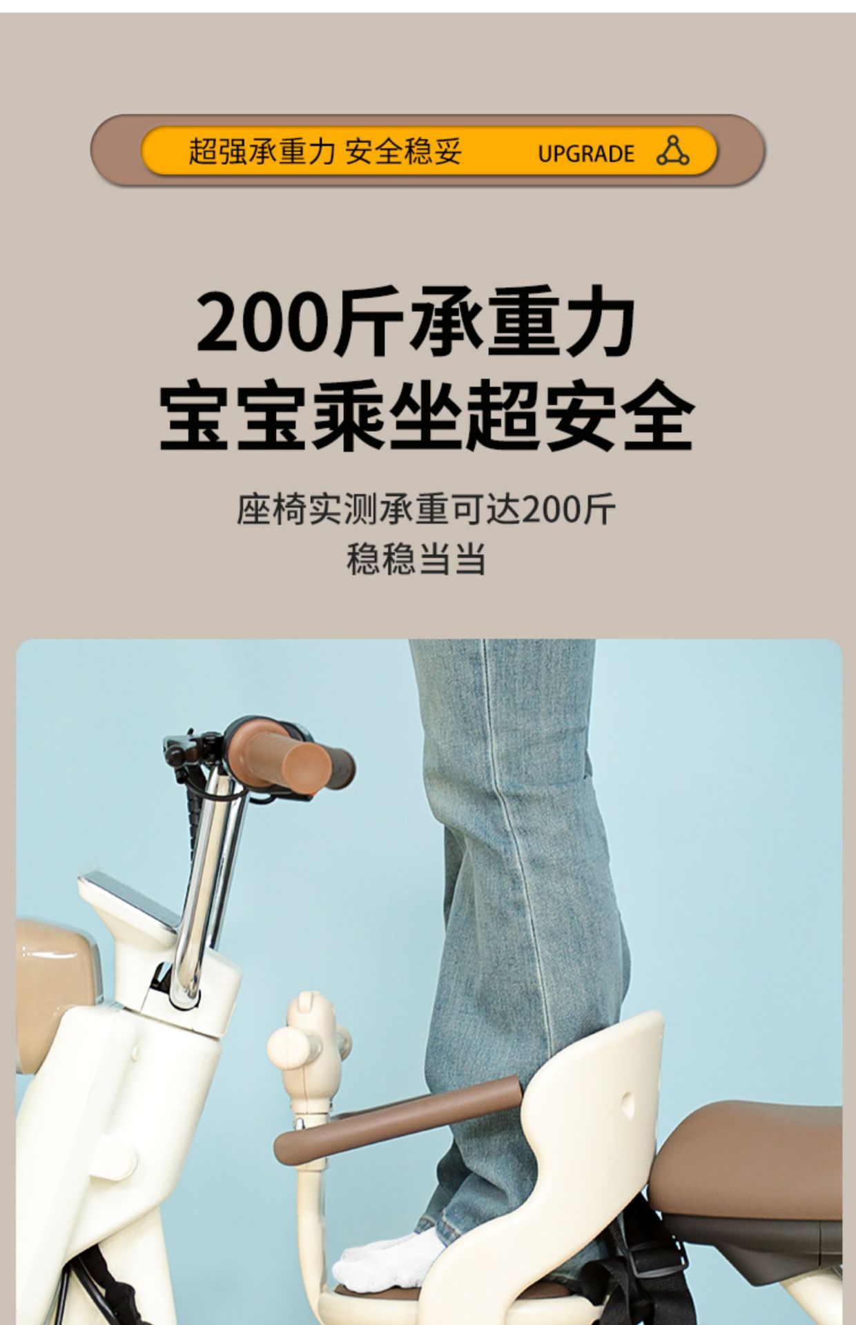 Suitable for Electric Vehicle Child Seat Front Baby Baby Child Safety Seat Pedal Motorcycle Battery Car Seat