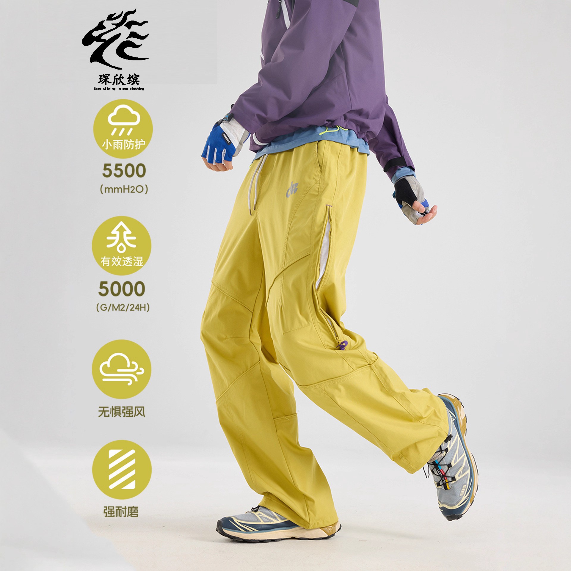 Big Brand Mustard Yellow Quick-Drying Jacket Pants for Men in Autum, Water-Repellent Outdoor Mountaineering Functional Side Chain Sports Cargo Pants for Women