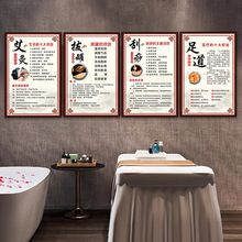 中医养生馆装饰画针灸艾灸肩颈理疗海报挂画美容院足疗按摩店壁画