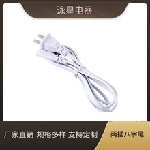 ~Դ8β^˰βԴ늴L̨Դȼ