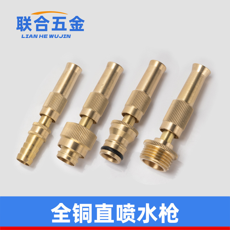 Copper Direct Spray High-Pressure Car Wash Water Gun Nozzle Household Washer Nozzle Cleaning Multi-Functional Copper Nipple Spray Gun Copper Direct Spray High-Pressure Car Wash Water Gun Nozzle Household Washer Nozzle Cleaning Multi-Functional Copper Nipple Spray Gun