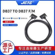 �S��ֱ������/���g�B�Ӿ�����DB37 TO DB37 F/M����ģ�K�B�Ӿ�