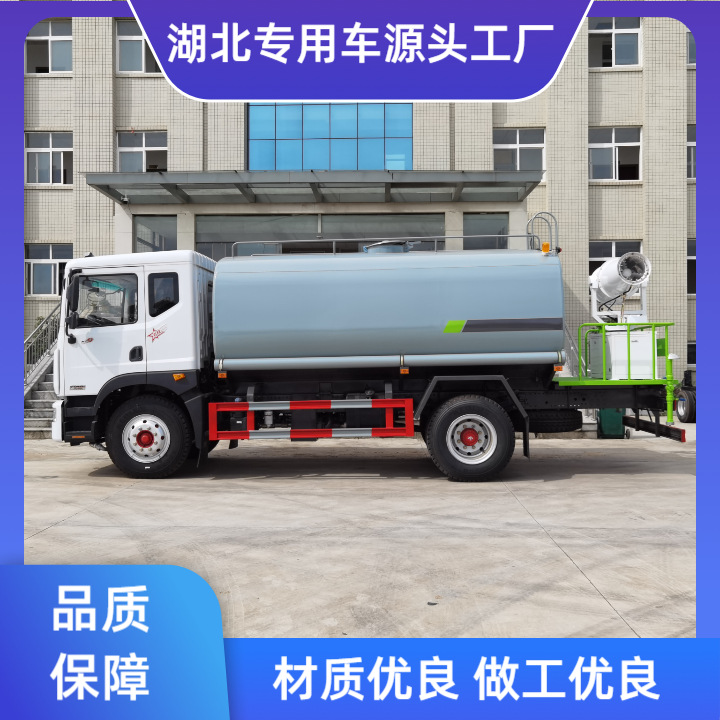 National Vi 12-Ton Dongfeng D9 Fog Cannon Sprinkler Truck, Strong Stability, Long Range, Large Water Output, Factory Direct Sales