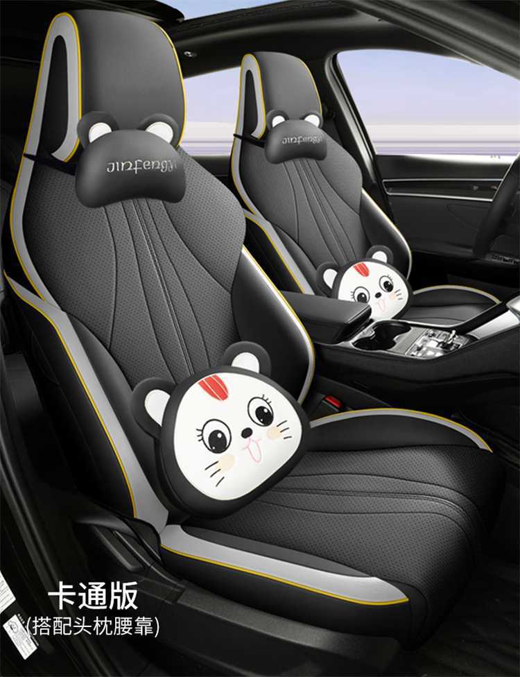 Special 25 BYD Seagull 05dmi car seat covers, universal full-coverage seat cushions, leather car mats, seat covers