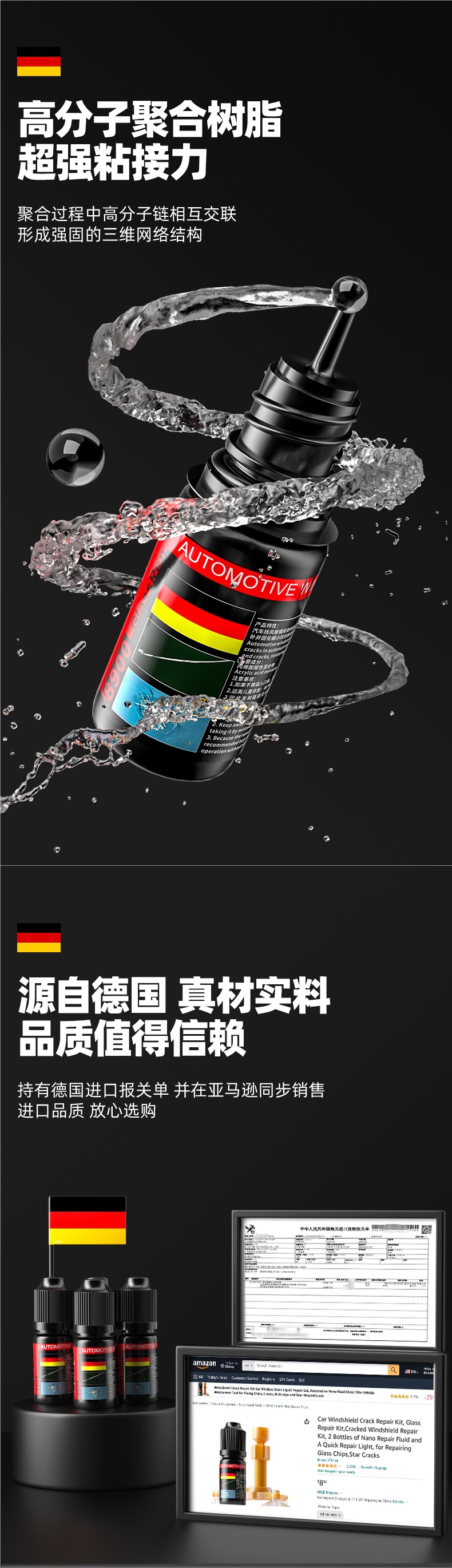 Car Glass Crack Repair Liquid Front Windshield Crack Repair Windshield Scratch Reducer Crack Traceless Glue Repair