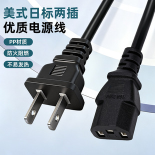 ��Ҏ�՘˃ɲ�Ʒ��β�Դ�� NEMA1-15P�ɱ����X���C��ӡ�C�B�Ӿ�