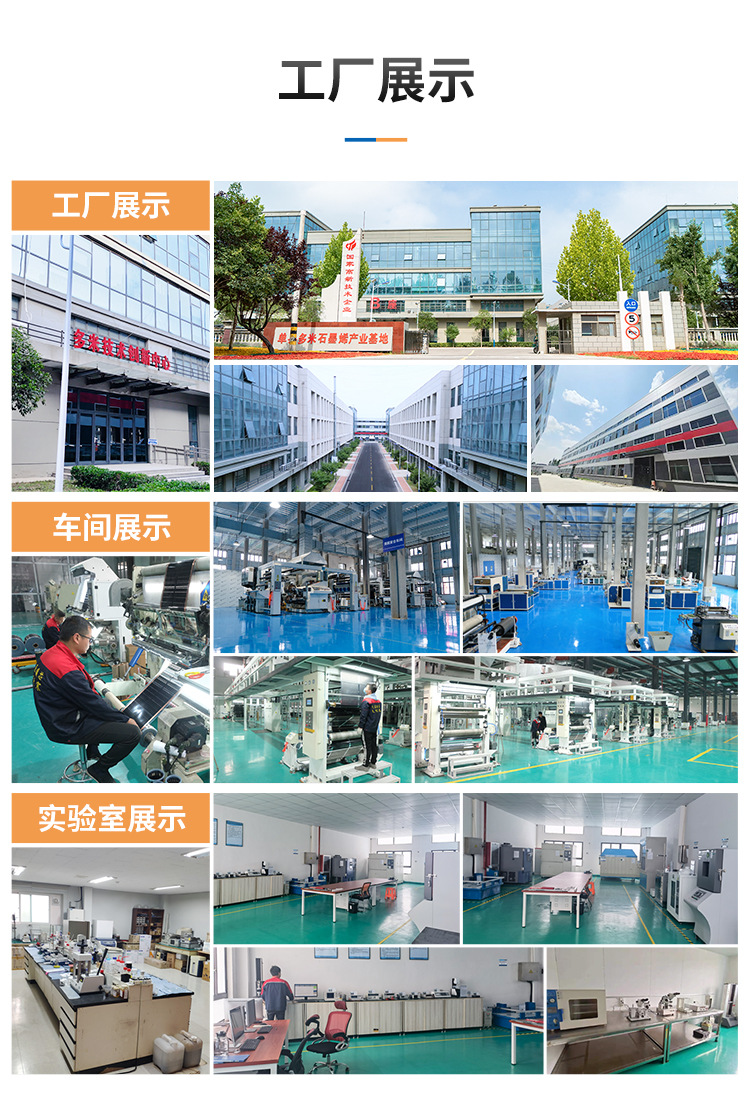 通用详情2