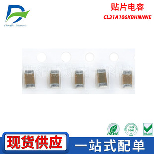 CL31A106KBHNNNE patch capacitor package 1206 10UF ± 10% 50V X5R original in stock