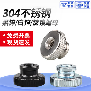GB806���P�304�L���֔Q��ĸ�ڰ��\�懸��^����̨�Aͨ���{����ñ