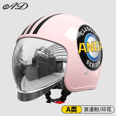 Half Helmet Winter Warm Battery – Motosiklet kaskı (dəbilqə) - print-romantic-pink-silver-mirror-day-and-night-use-one-size-fits-all-suitable-for-head-circumference-54-62