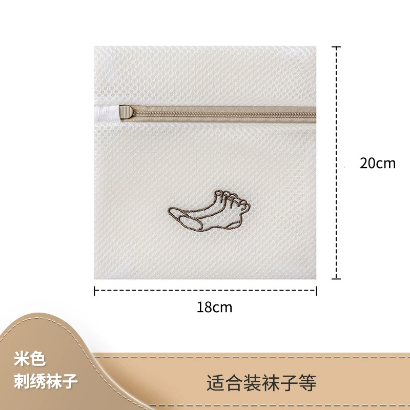 Beige mesh bag, bra for home use for laundry, factory direct supply, with embroidery