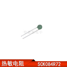 ��������SCK084R72MSY ֱ��8MM 4.7R 4.7ŷķ