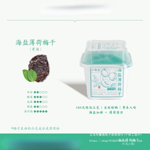 ���}����÷��80g/�� ���T����������Ԓ÷��׷�����e��ʳ