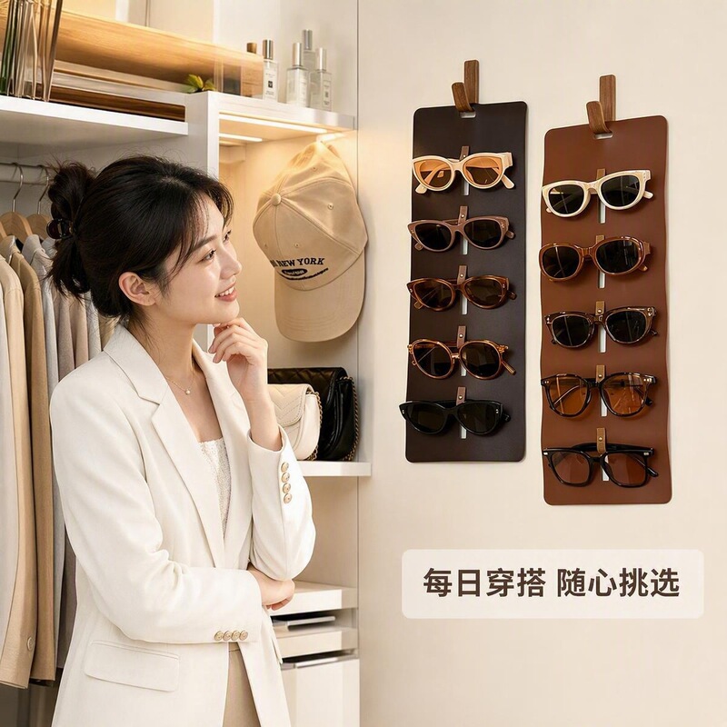 In-stock sunglasses storage hanging bag, leather large-capacity sunglasses display rack, eyeglass bag, sunglasses storage display rack In-stock sunglasses storage hanging bag, leather large-capacity sunglasses display rack, eyeglass bag, sunglasses storage display rack
