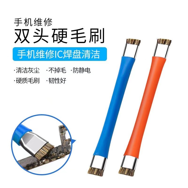 Cepillo duro de doble cabezal Reparación de placa base de teléfono móvil Cepillo de limpieza de almohadilla IC Cepillo de limpieza Cepillo duro Cepillo de limpieza de aceite de soldadura