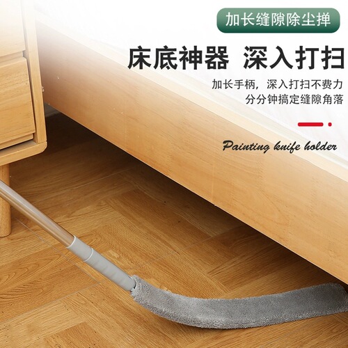 Household extended retractable bed bottom cleaning artifact sweeping dust duster cleaning tool gap dust brush