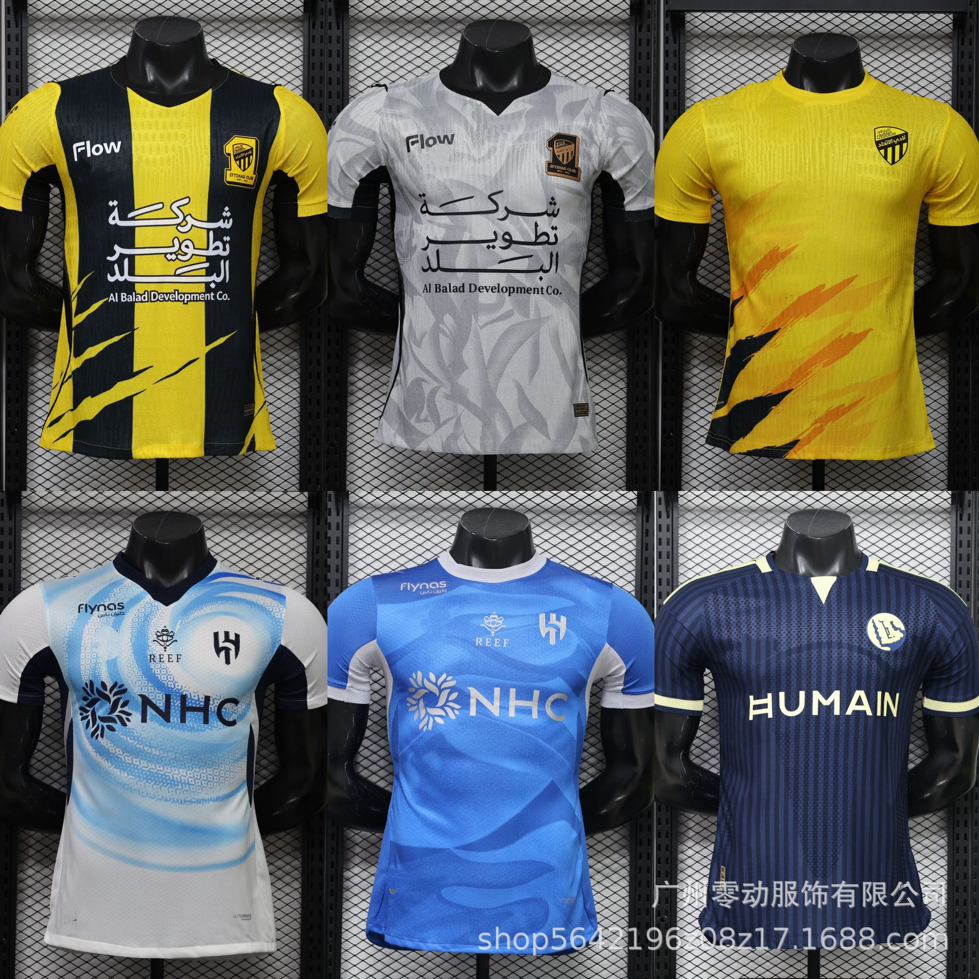 Camiseta de Fútbol Edición Especial del Al-Hilal Jeddah y del Al-Ittihad Jeddah de la Liga Saudí, Números 24-27, Cristiano Ronaldo Número 7, Riyadh Victory