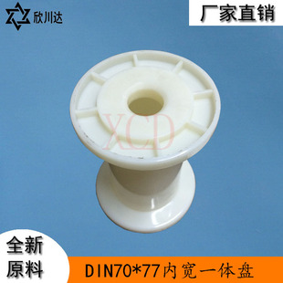 DIN70*77���z����~�A�������P һ�w���ְ��b��؛���S