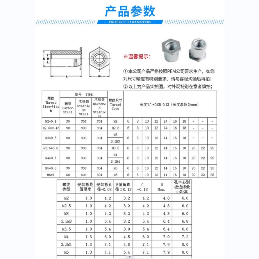 ̼�� �����ѹí���� �������� ͨ��SO-M2-3