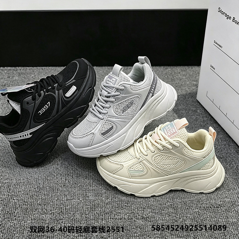 36-40 Tamaño de primavera y otoño Fujian parche de malla transpirable zapatos deportivos casuales zapatos de carrera universal estudiantes padres
