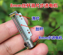 8mm�z�U��̨ �����ľ� ΢�� ���M�z�U늙C �����K