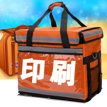 外卖骑手专用箱40升加厚冷藏保温箱子便携大号户外送餐包袋大升量