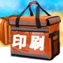 便携保温冷藏加厚专用箱