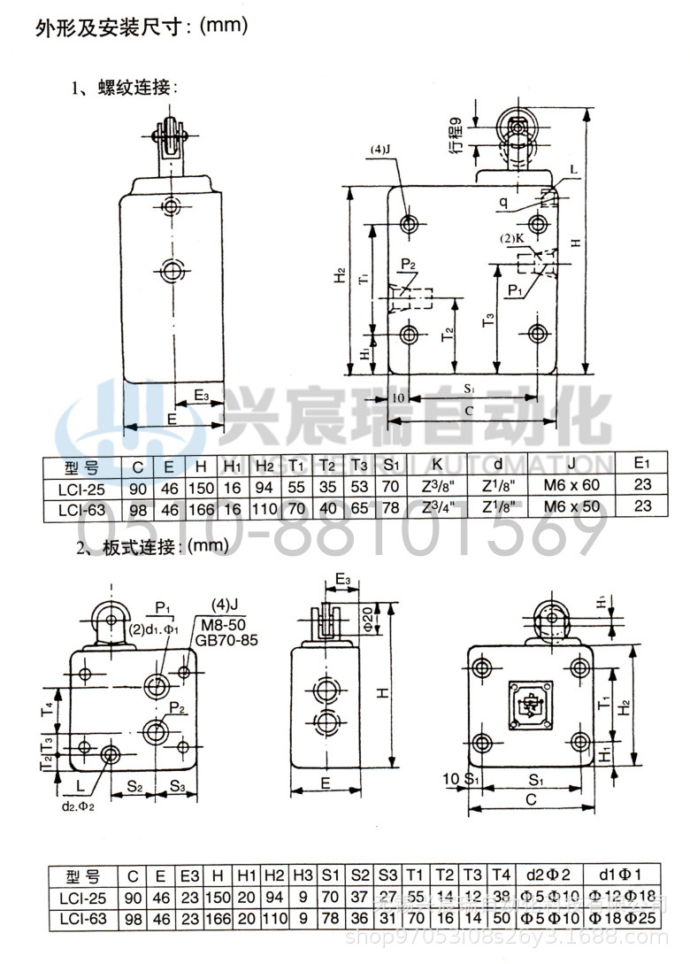 單向節流閥 4.jpg