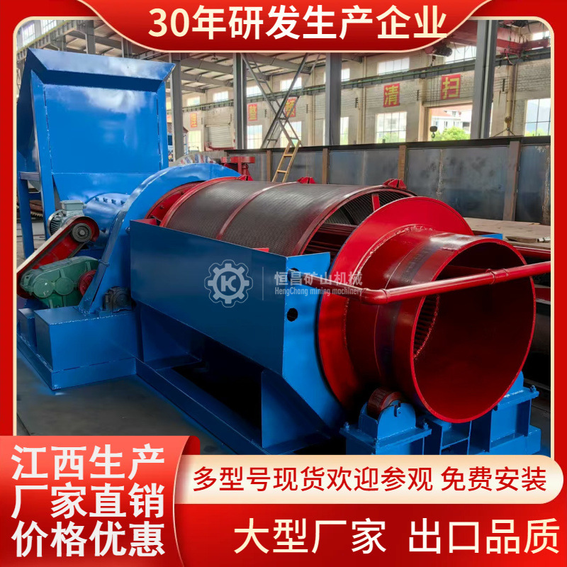砂金矿红土铬矿滚筒洗金机圆筒洗石筛分一体设备