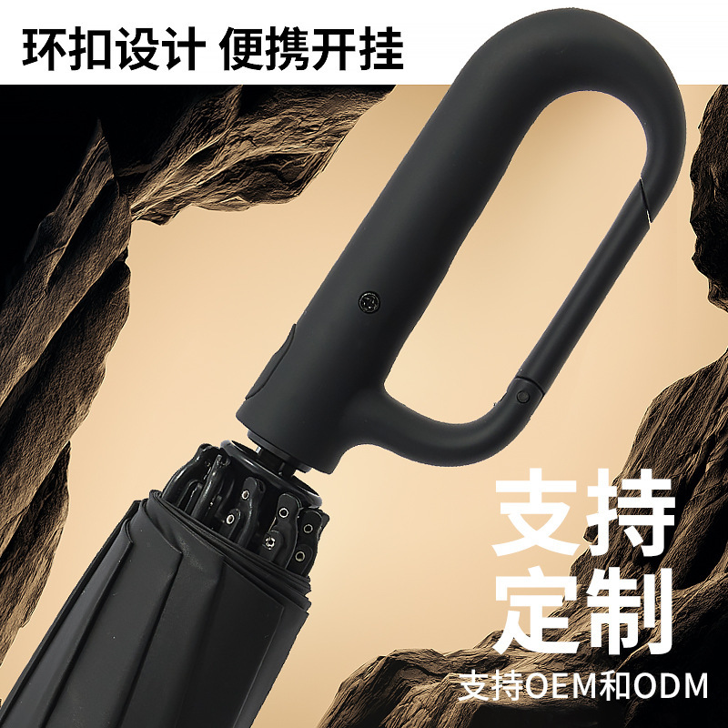 Thickened and Enlarged Reverse Folding Umbrella, Automatic Large Umbrella, Foldable Men's Umbrella, Dual-Use for Sun and Rain, Women's Backpack Umbrella Thickened and Enlarged Reverse Folding Umbrella, Automatic Large Umbrella, Foldable Men's Umbrella, Dual-Use for Sun and Rain, Women's Backpack Umbrella