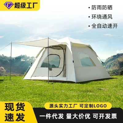 Thickened Outdoor Rain-proof, Avtomobil dam çadırları