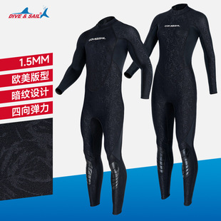 DIVE & SAIL diving suit 1.5MM warm one-piece long sleeve snorkeling suit cold-proof outdoor surfing thickened diving suit