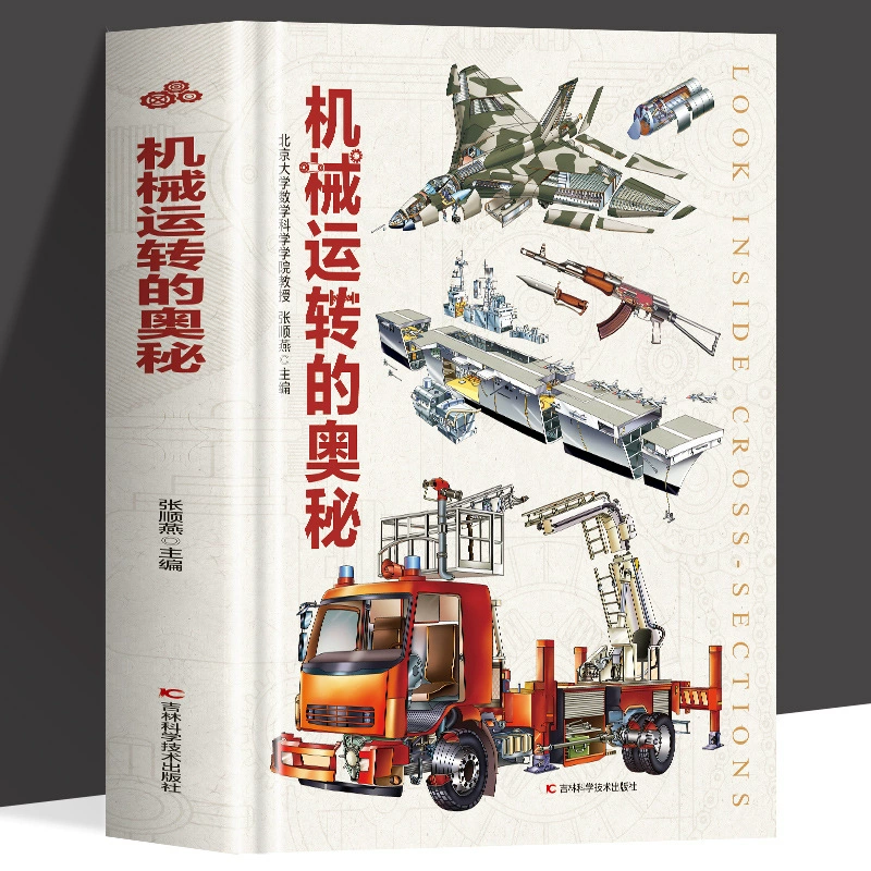 Mechanical encyclopedia, science, training, physics