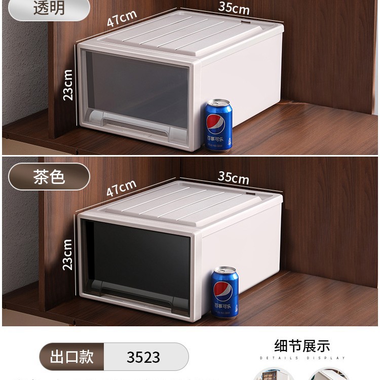 星優収納ボックスタンス引き出し式収納ボックス家庭用衣類整理ボックスプラスチック透明ロッカー