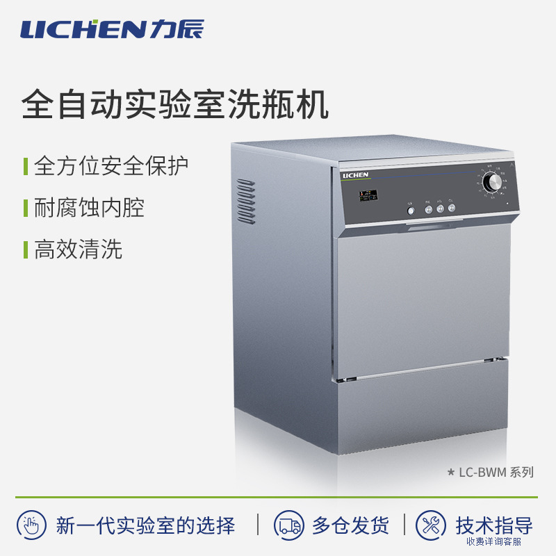 ����ȫ�Զ�ϴƿ����ƿ����ϴ��������ձ�ƿ������