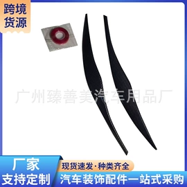 其他汽车改装;大包围;车身及附件