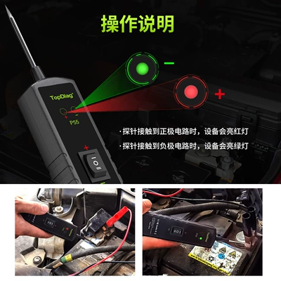 Circuit Tracking Positioning Diagnosis – Avtomobil diaqnostika alətləri