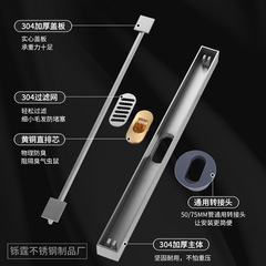 Linear slim drain narrow 304 stainless steel long linear drain anti-backflow magic anti-stagnation drain wholesale