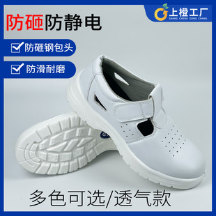 ��ɫ���o늰�ȫЬ���ҷ��̴�䓰��^�ڱ�ЬʳƷ�S����܇�g�o�m����