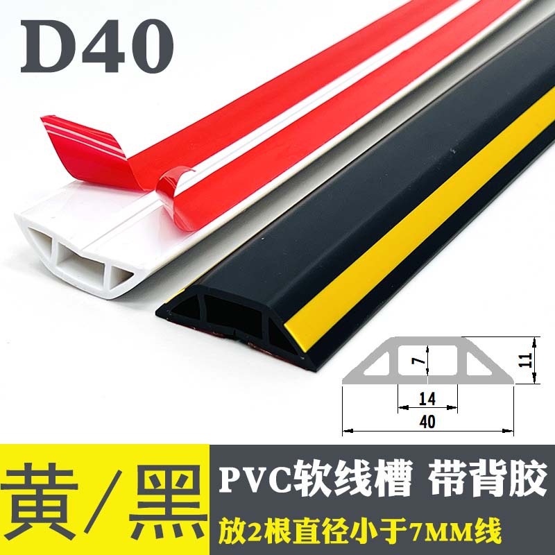 검은 배경 D40-yellow 라인