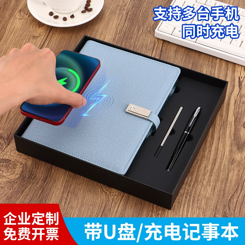 Laptop charging, wireless set, universal book, notebook, USB flash drive, business version