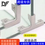 组合型家居固定304玻璃夹