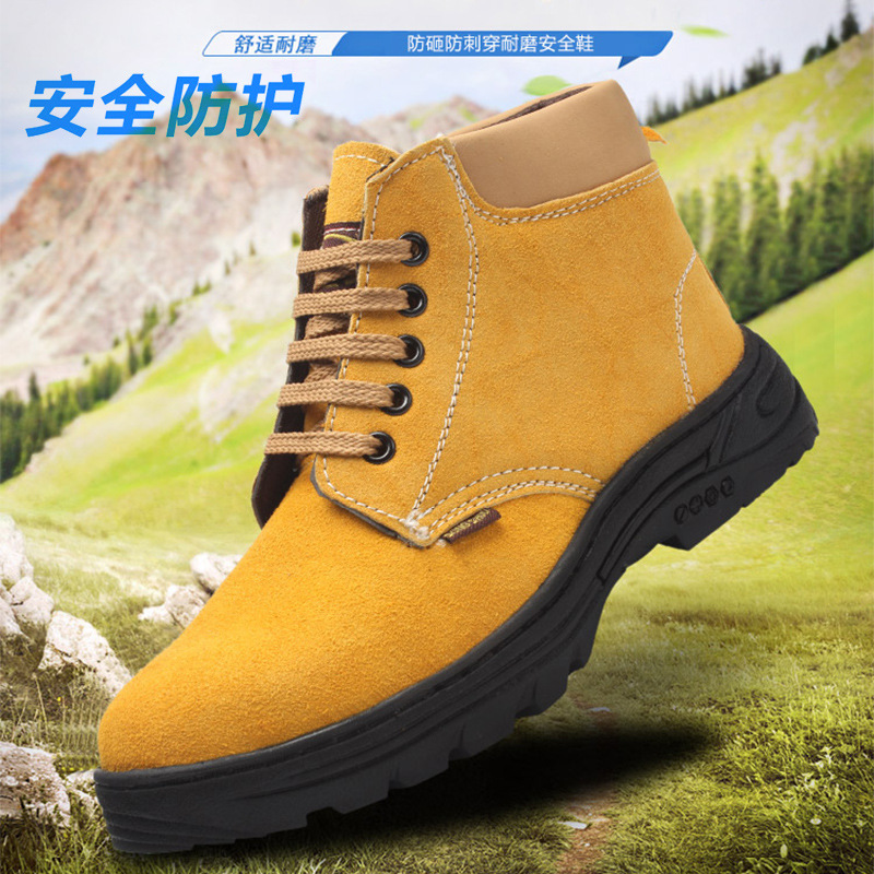 中帮劳保鞋反绒牛皮防砸防刺穿耐磨安全鞋工厂车间电焊工地工作鞋