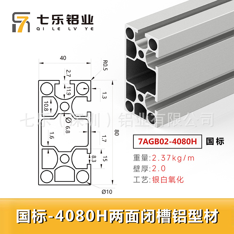 Perfil de aluminio industrial estándar europeo 4080/40120/40160 Marco de banco de trabajo de línea de montaje de aleación de aluminio estándar nacional