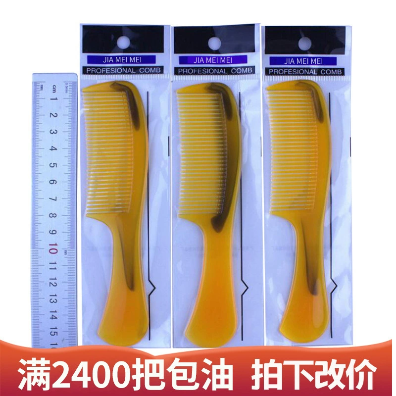 Корова 34 маленькая расческа оптом Складная непрерывная говядина сухожилия расческа оптом новые странные мелкие товары практичные маленькие подарки