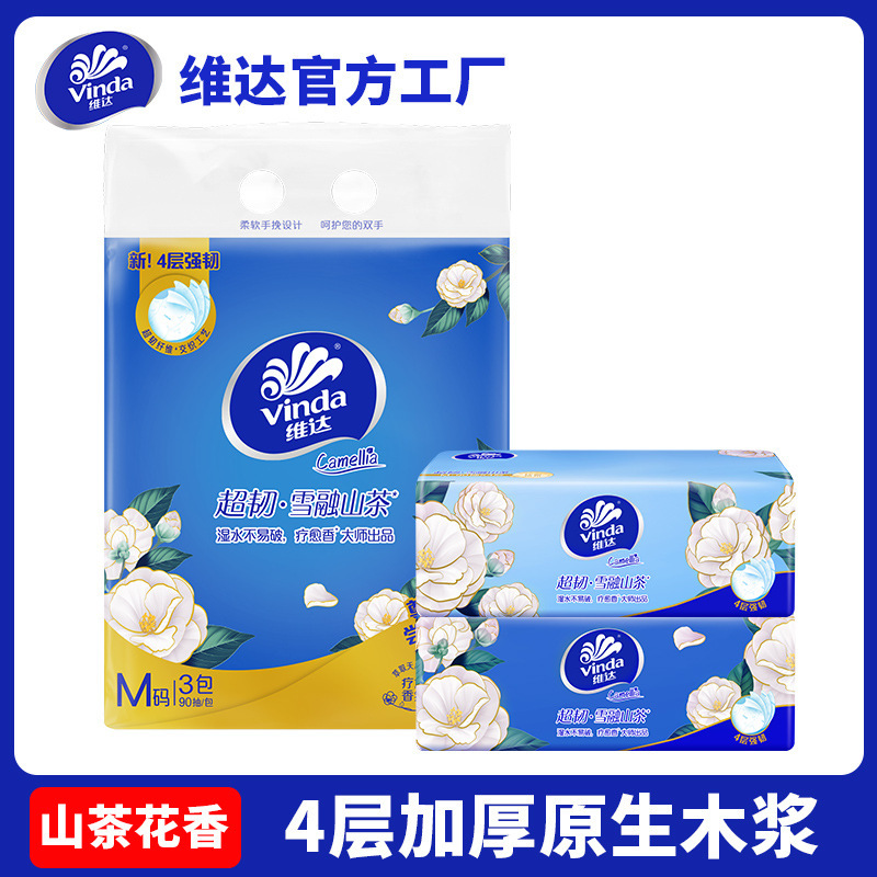 Vinda Camellia Flower Tissue Paper, Four-Layer Paper Napkins, Made from Virgin Wood Pulp, Water-Resistant Toilet Paper, Napkins, Vinda Tissue Paper Vinda Camellia Flower Tissue Paper, Four-Layer Paper Napkins, Made from Virgin Wood Pulp, Water-Resistant Toilet Paper, Napkins, Vinda Tissue Paper
