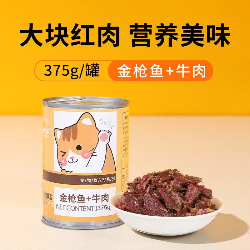 溜达猫-牛肉金枪鱼-375gX10罐箱装