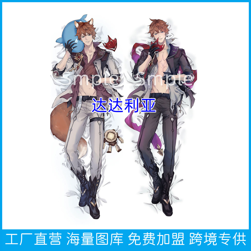Genshin Impact Dadalia Anime Pillow Cover - Κουβέρτα Μακρύ Μαξιλάρι για E-commerce
